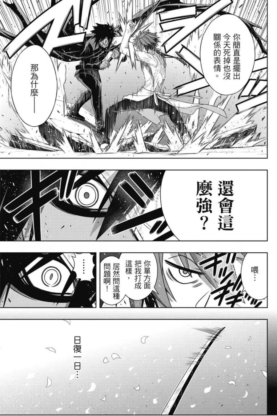 第 62 页