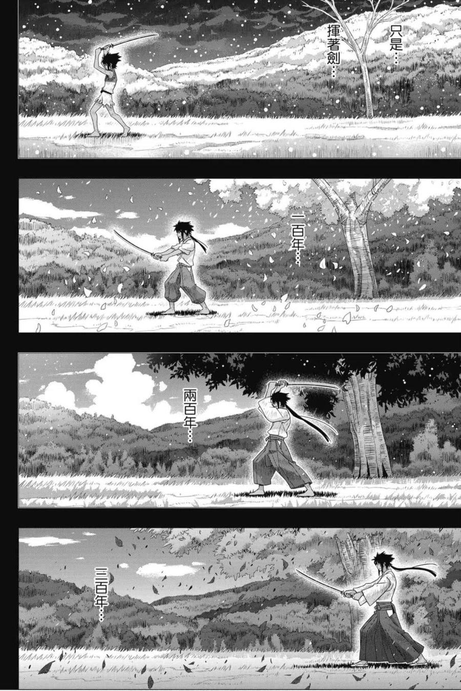 第 63 页