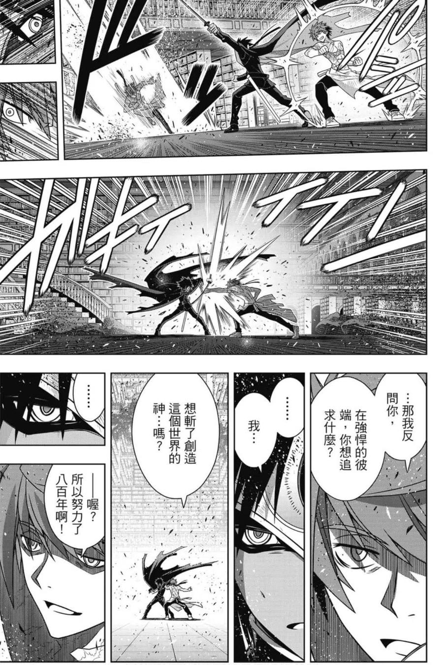 第 68 页
