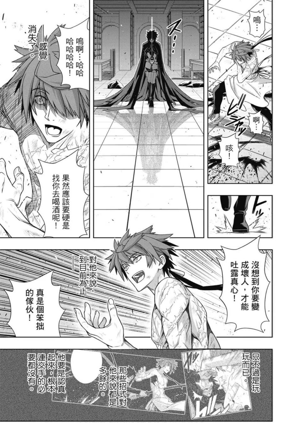 第 70 页
