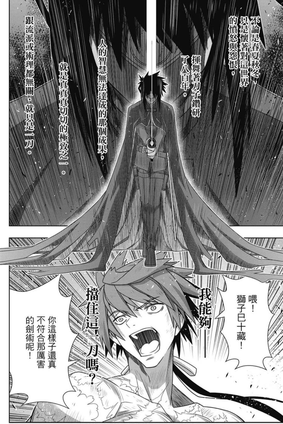 第 71 页