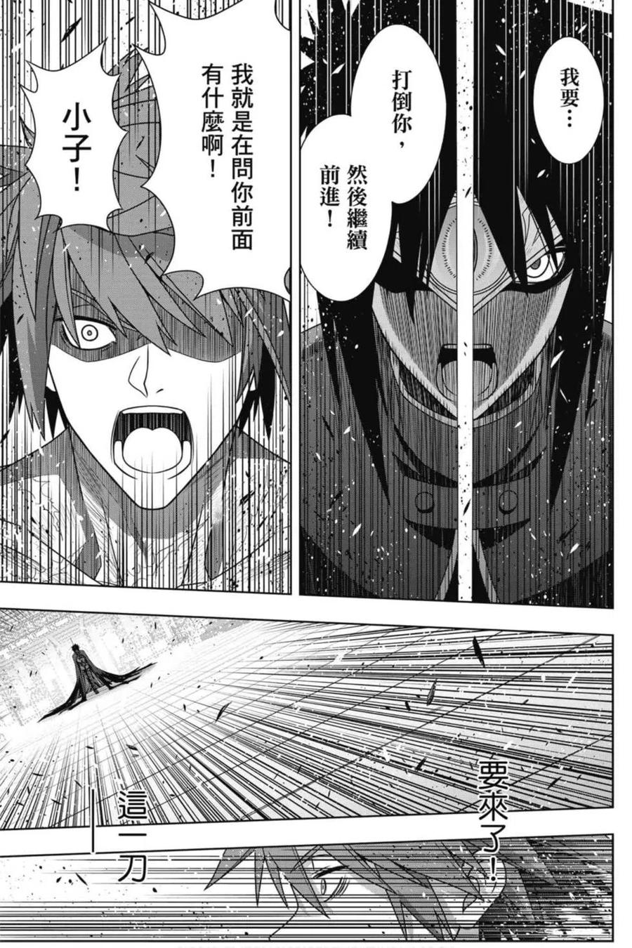 第 72 页
