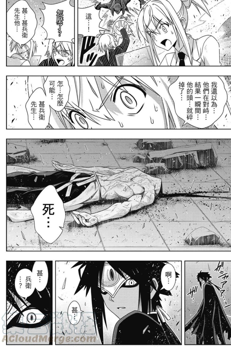 第 77 页