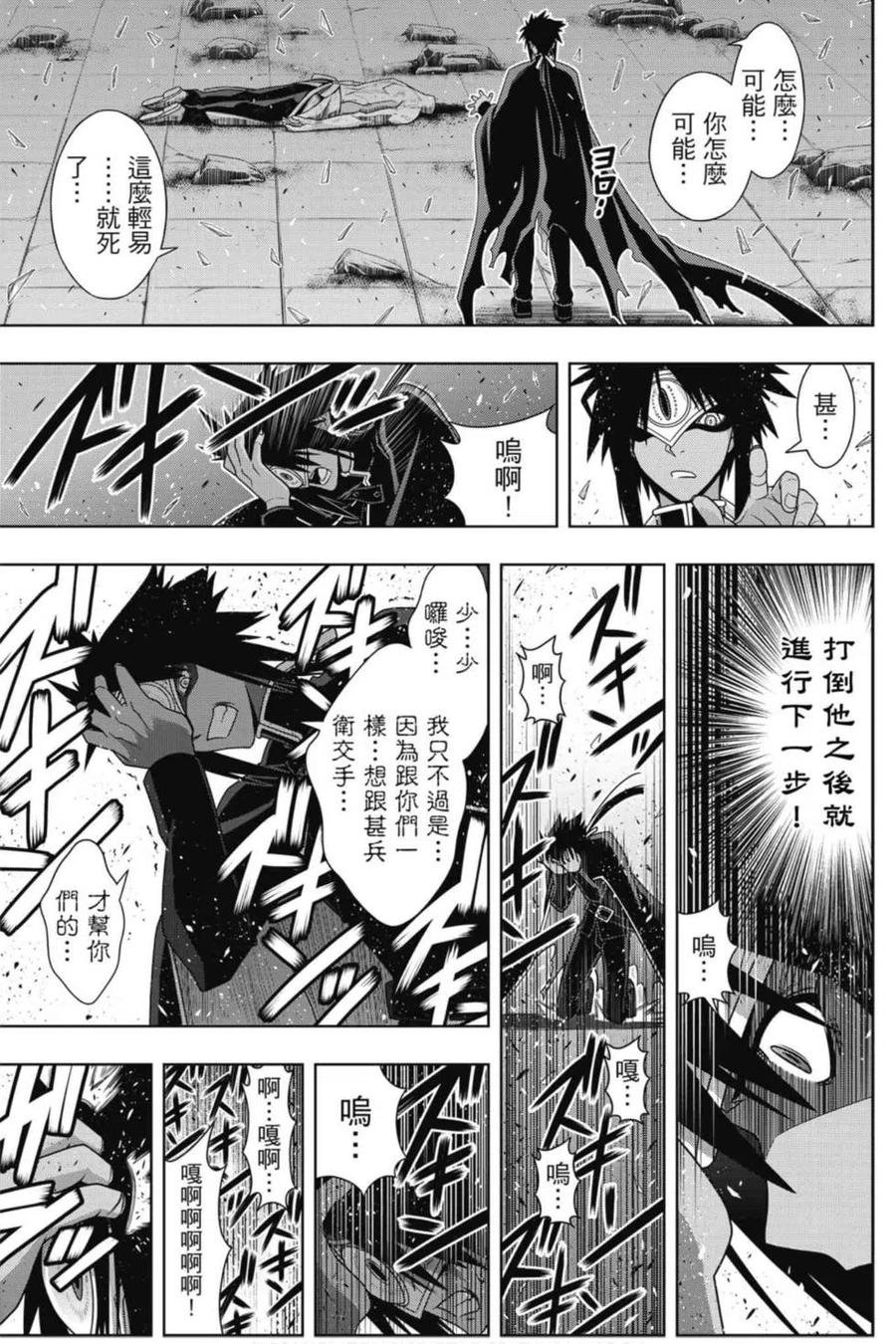 第 78 页
