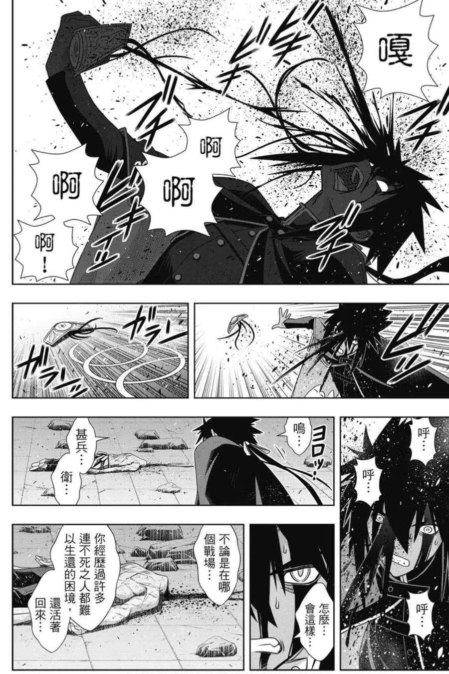 第 79 页