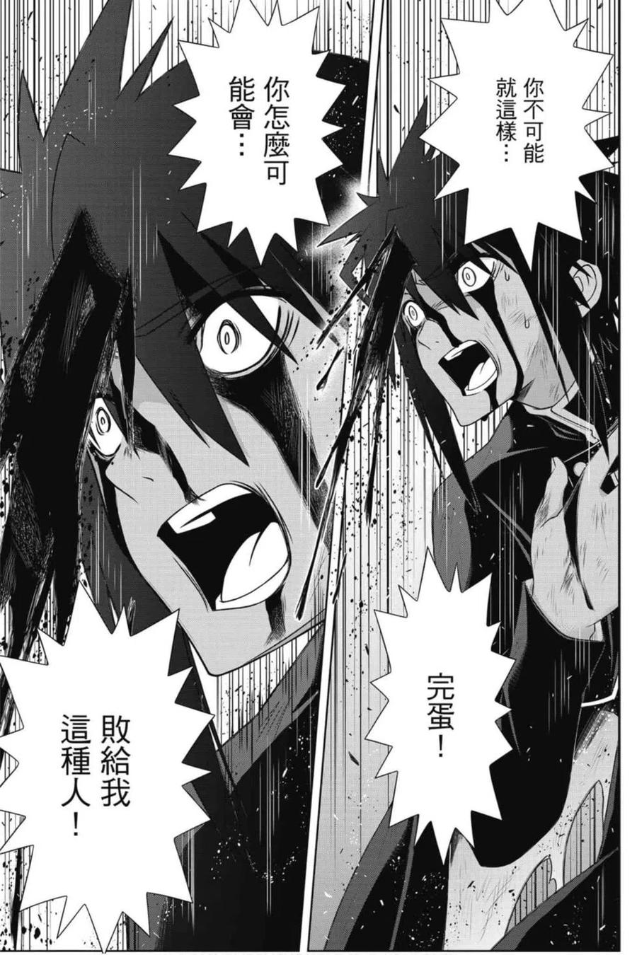 第 80 页