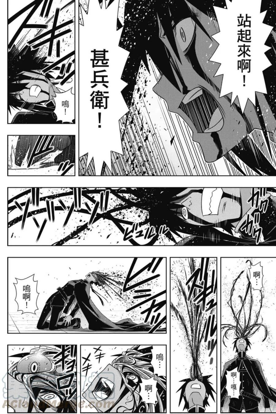 第 81 页
