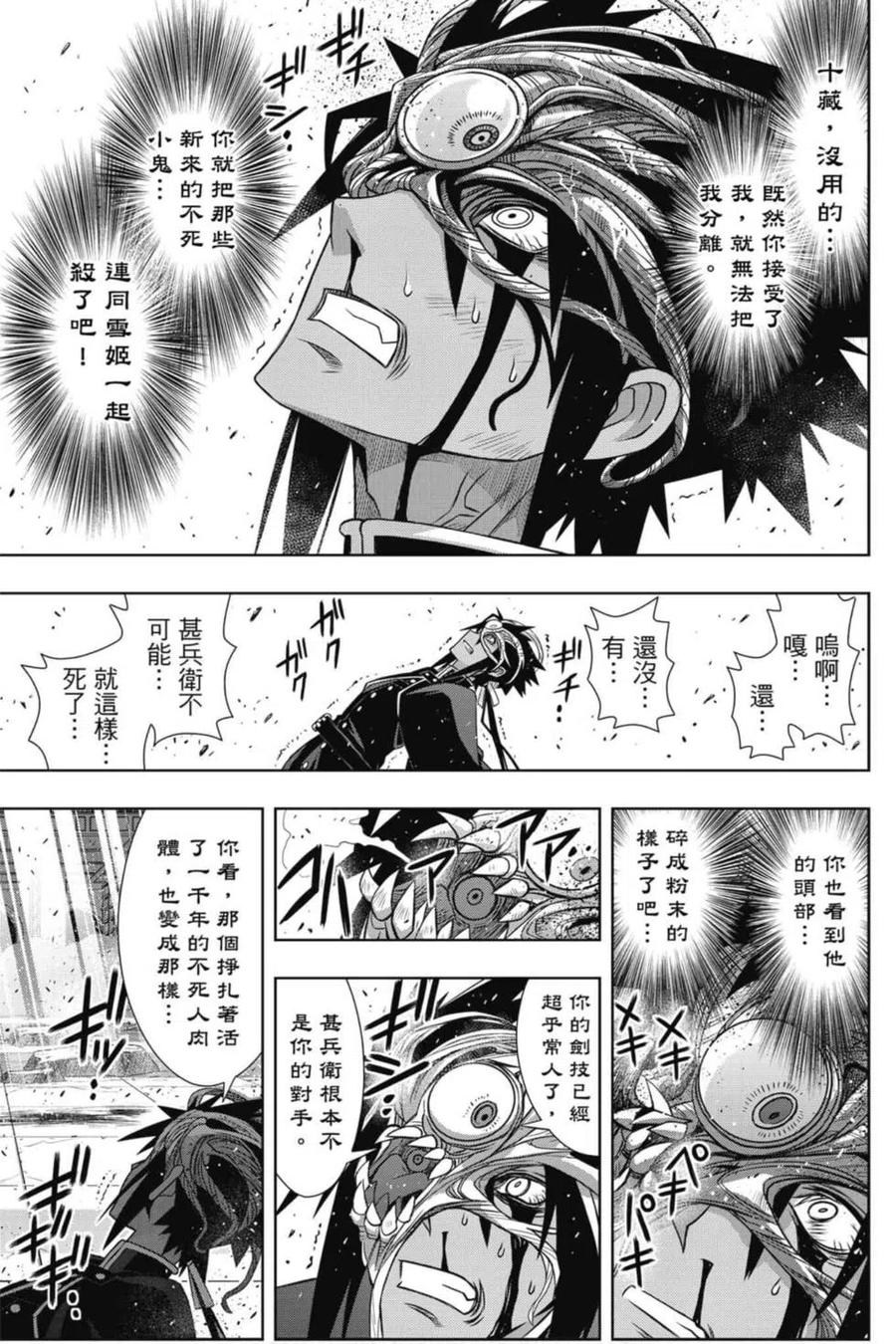 第 82 页