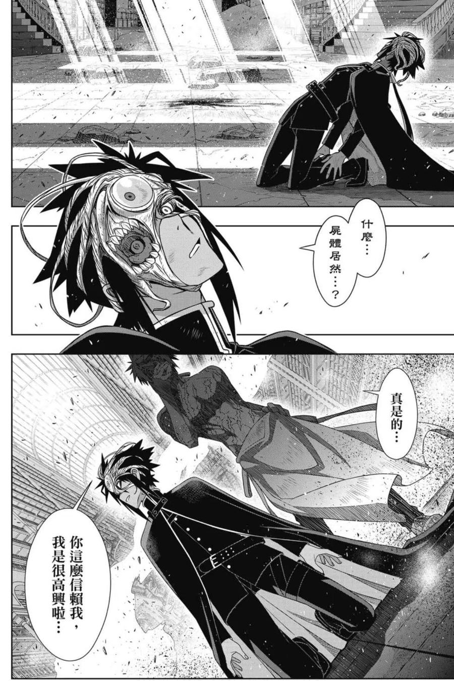 第 83 页