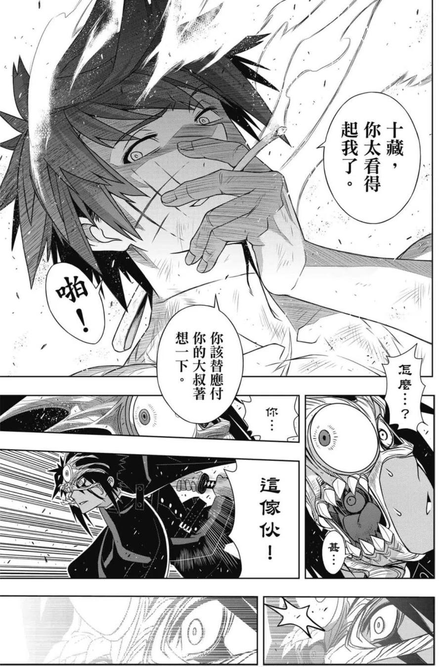 第 84 页