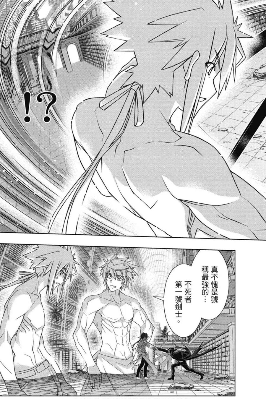 第 86 页