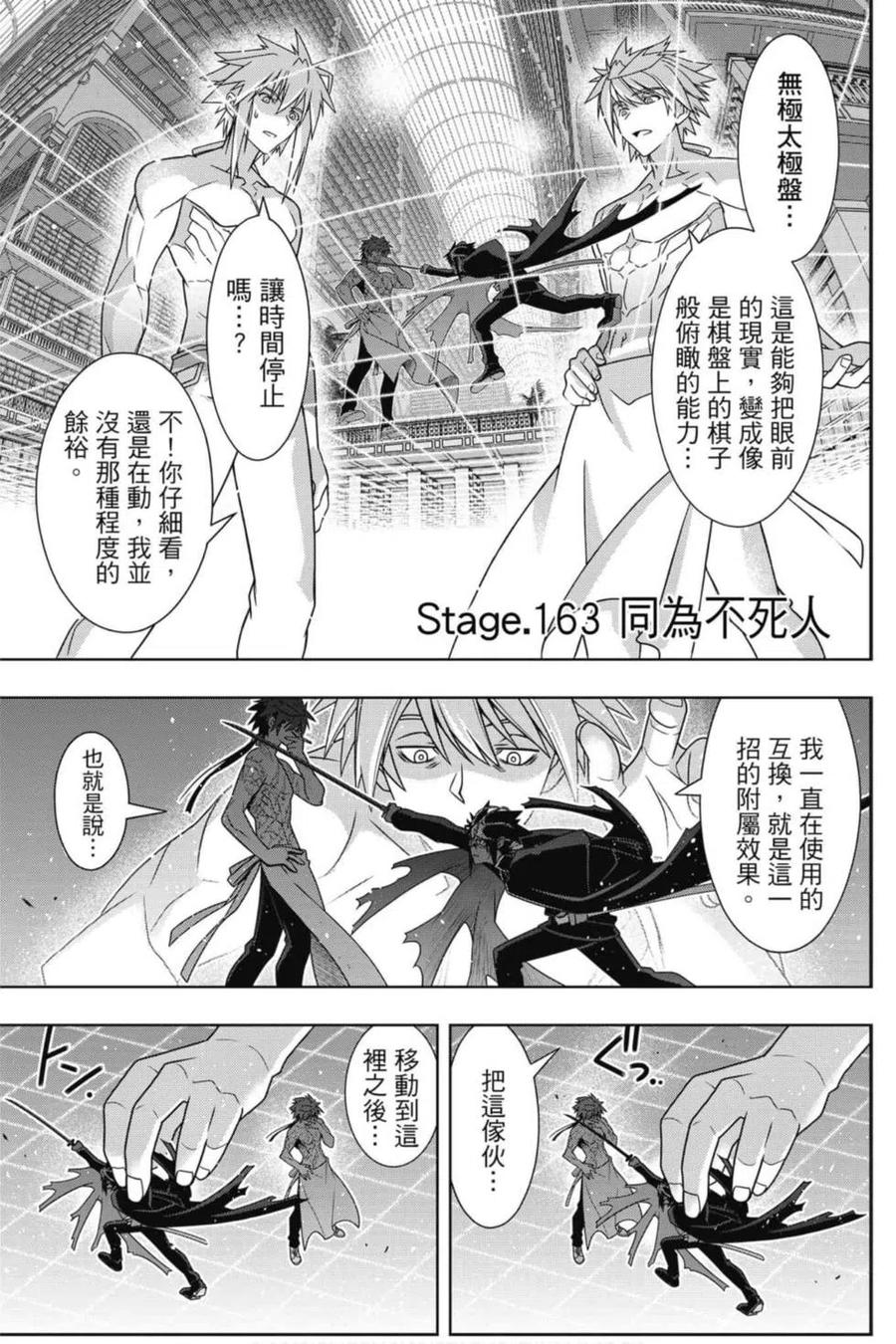 第 88 页