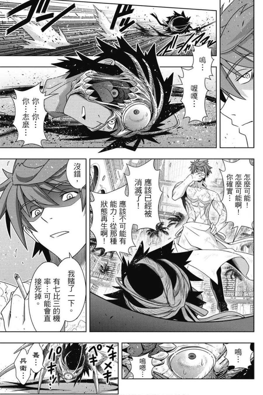 第 92 页