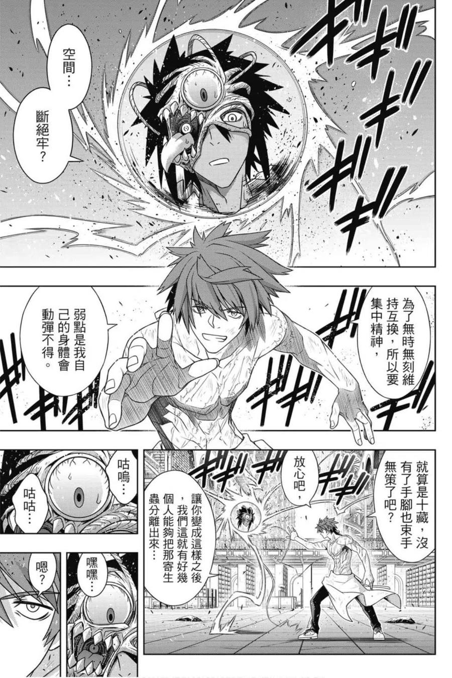 第 94 页