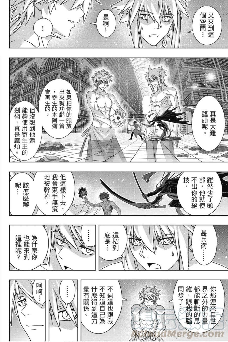 第 97 页