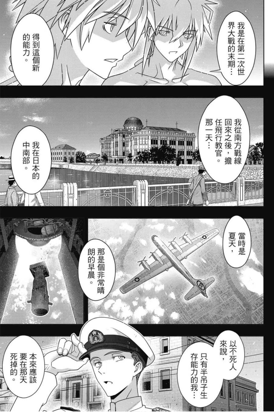 第 98 页