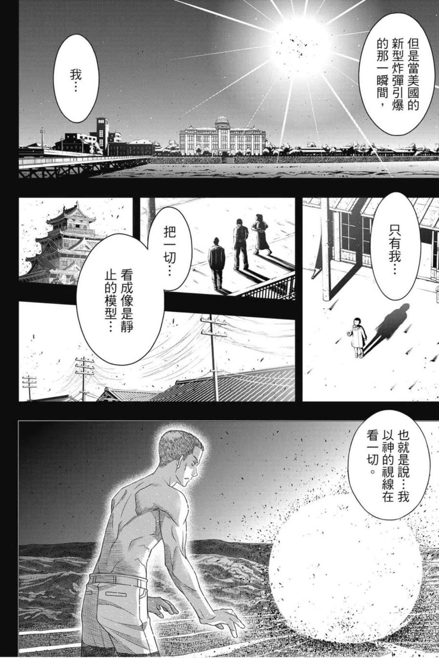 第 99 页