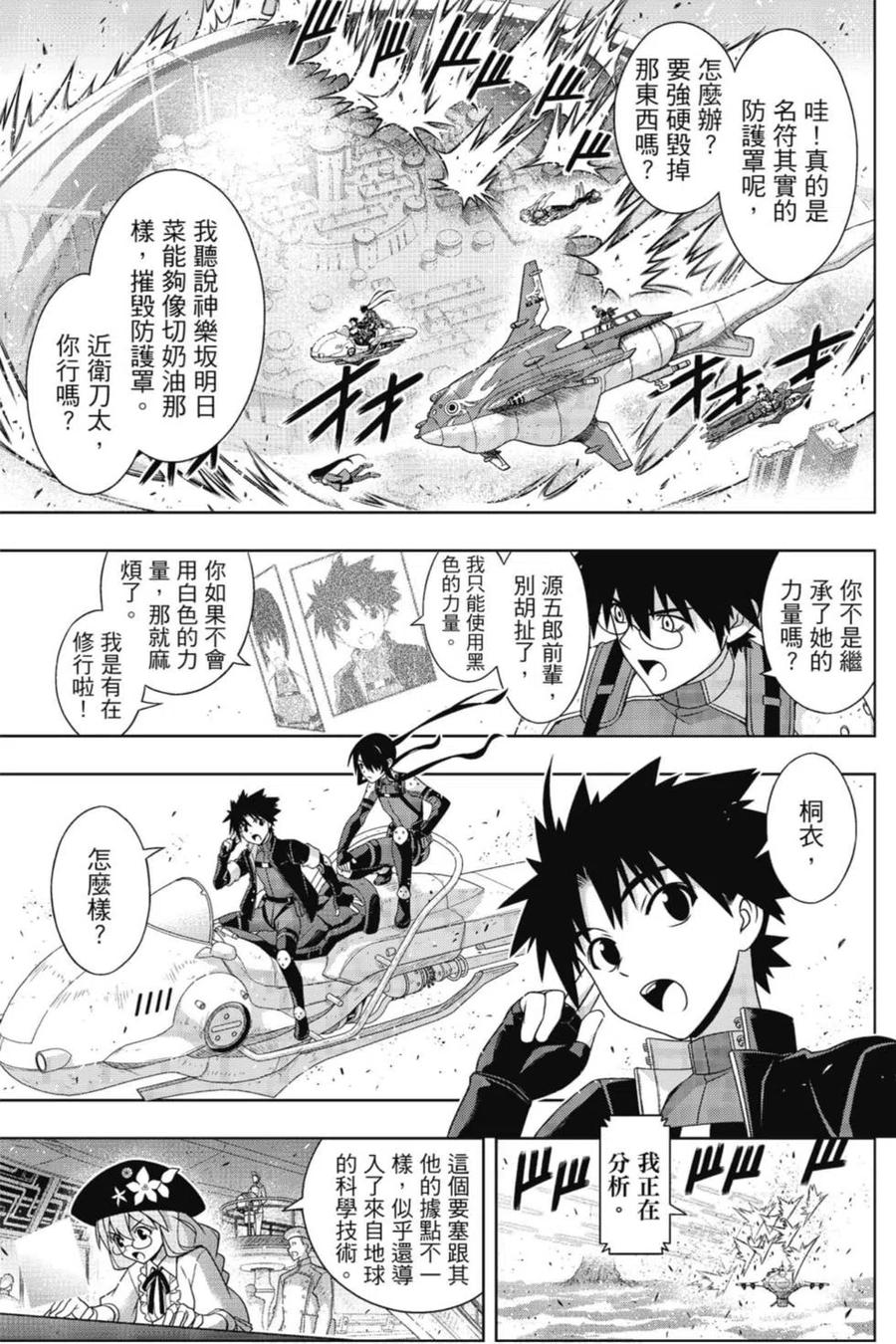 第 100 页