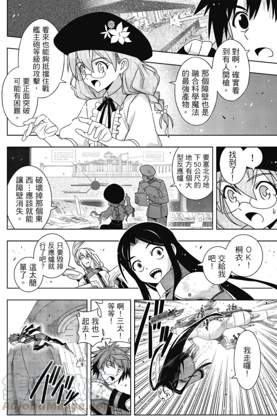 第 101 页