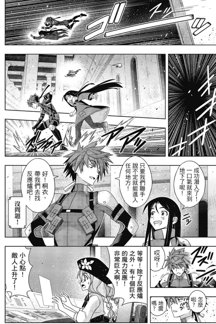 第 103 页