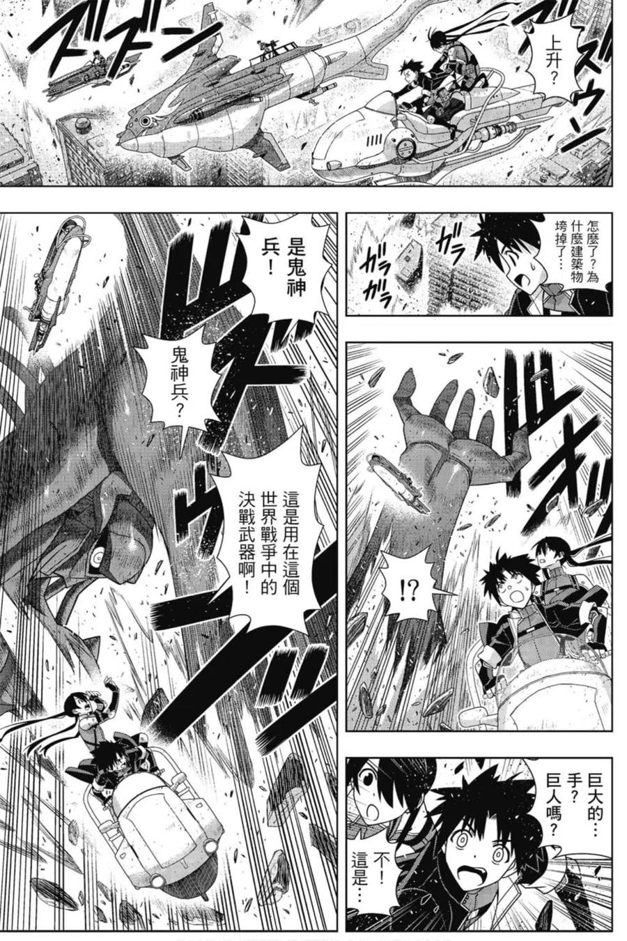 第 104 页