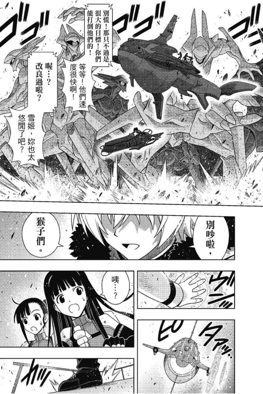 第 106 页