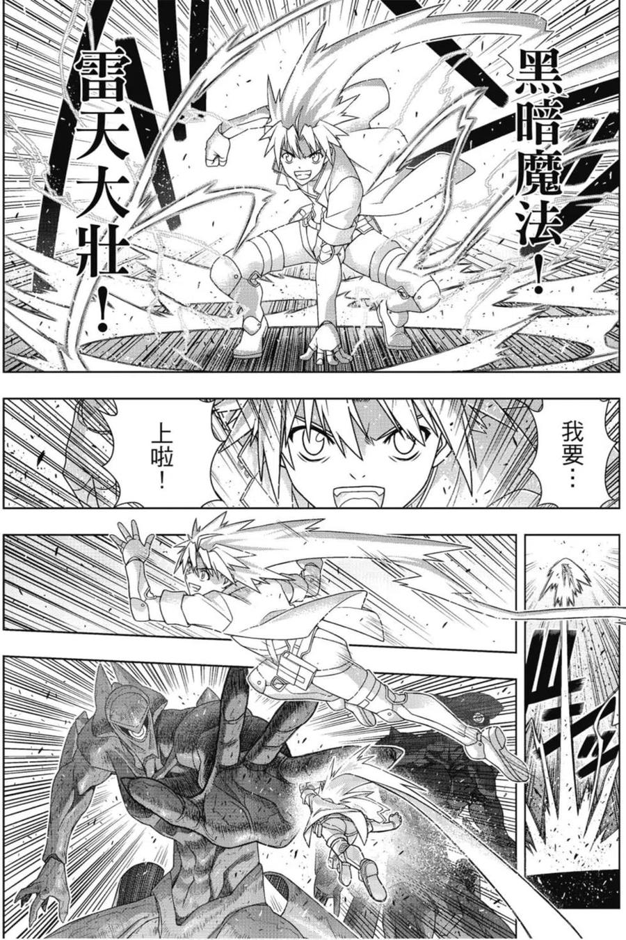 第 110 页