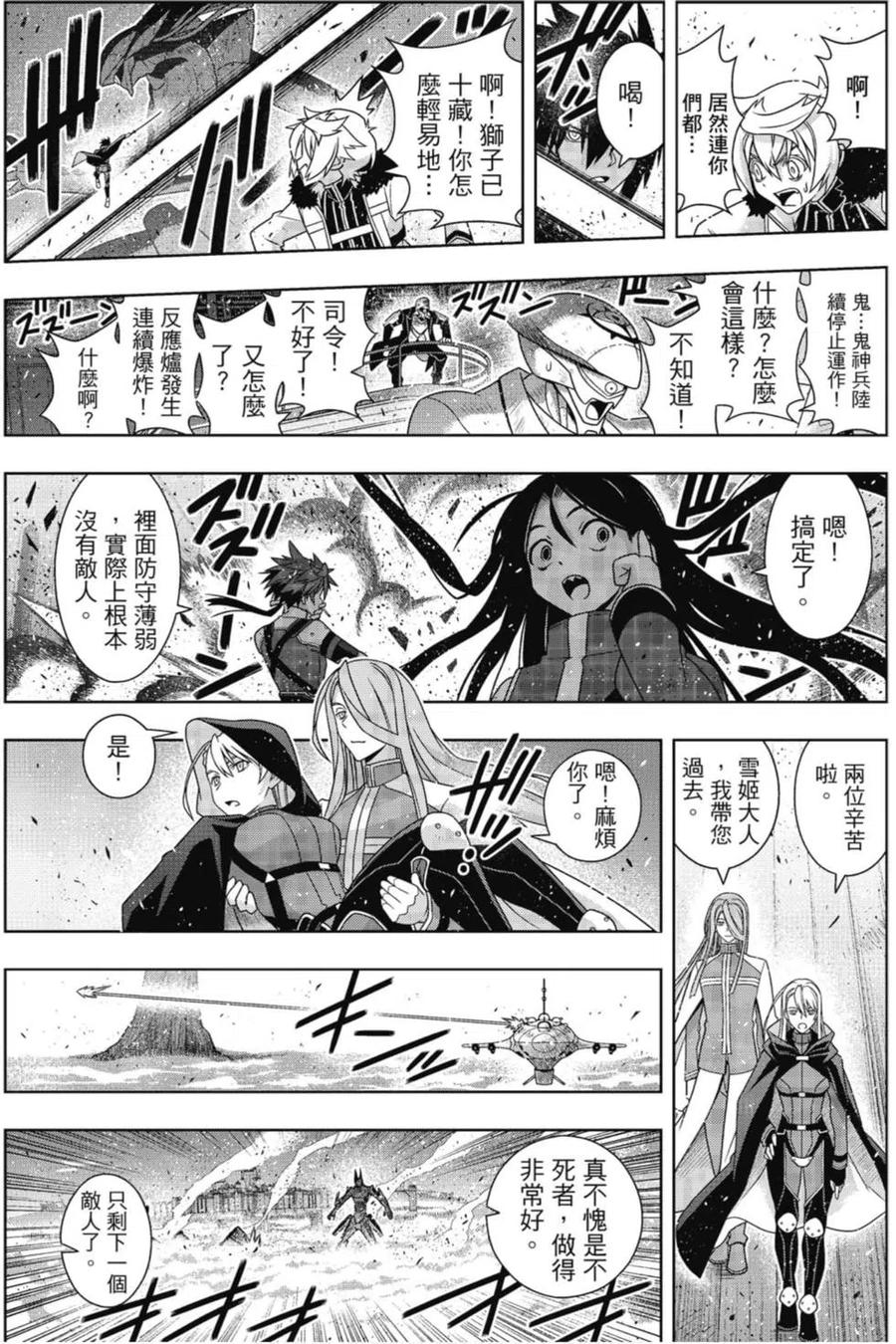 第 112 页