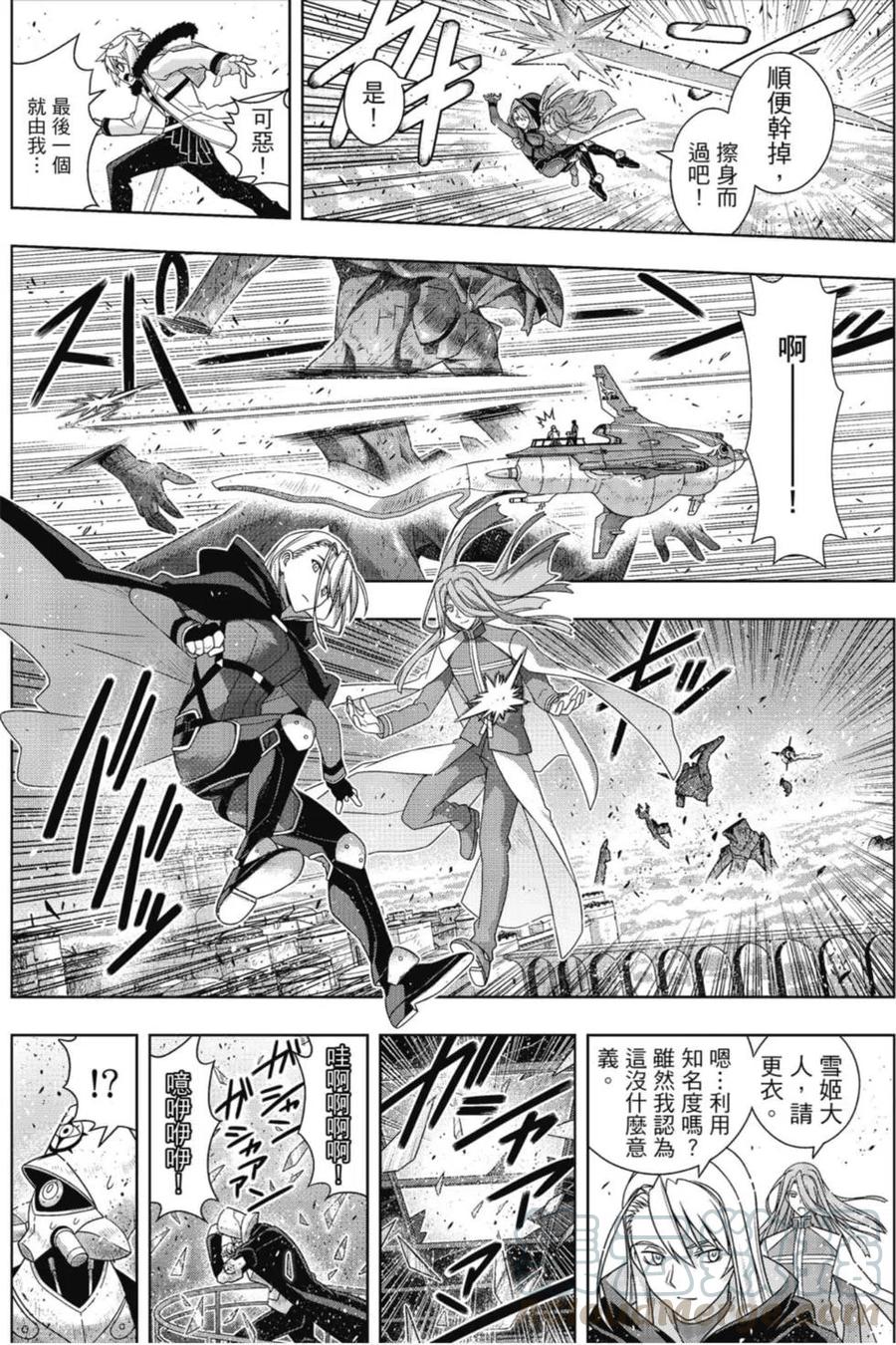 第 113 页