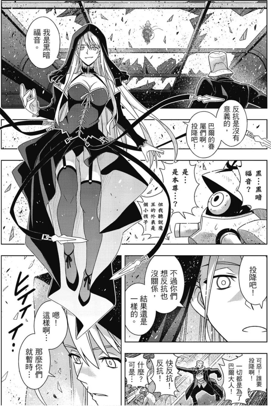 第 114 页