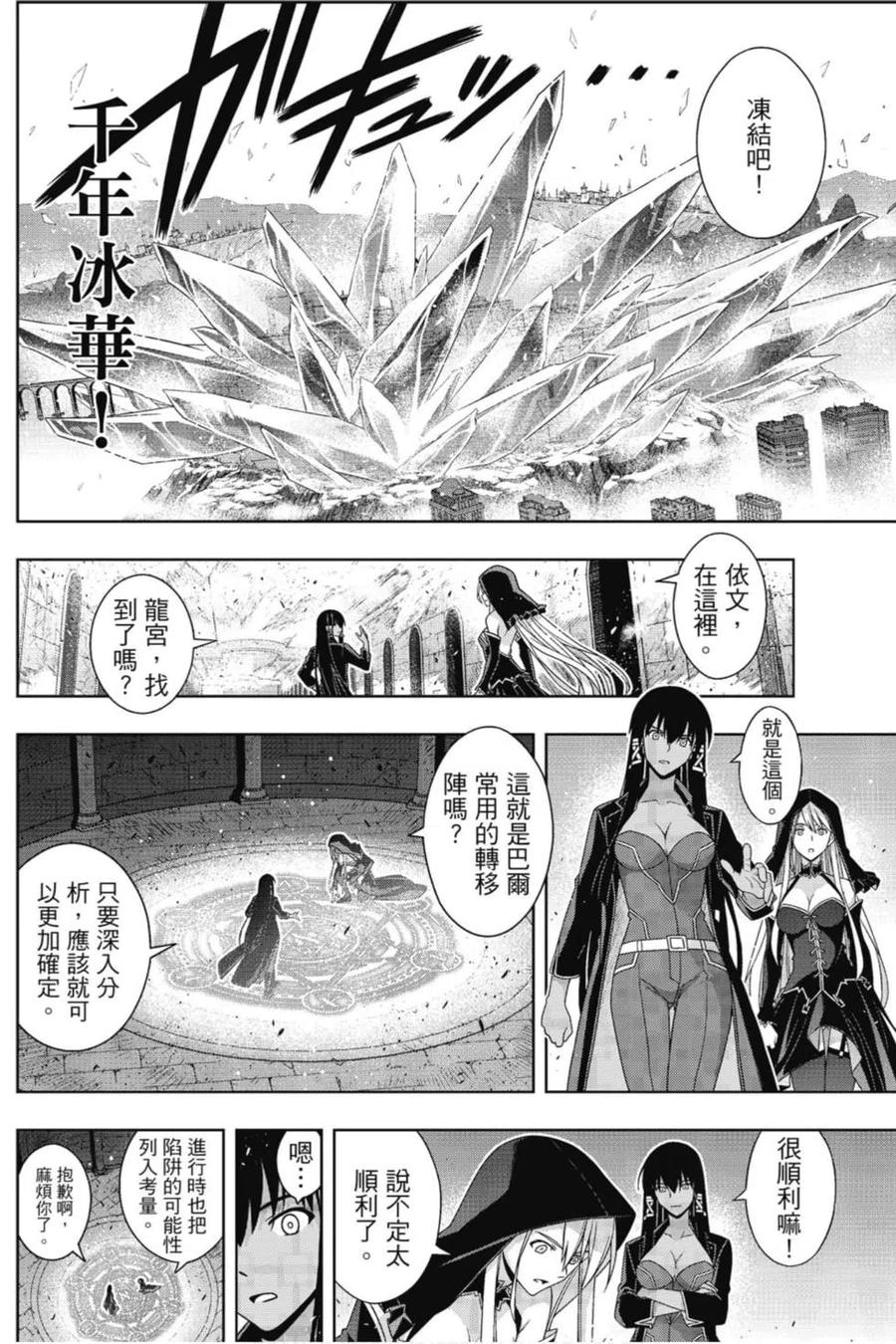 第 115 页