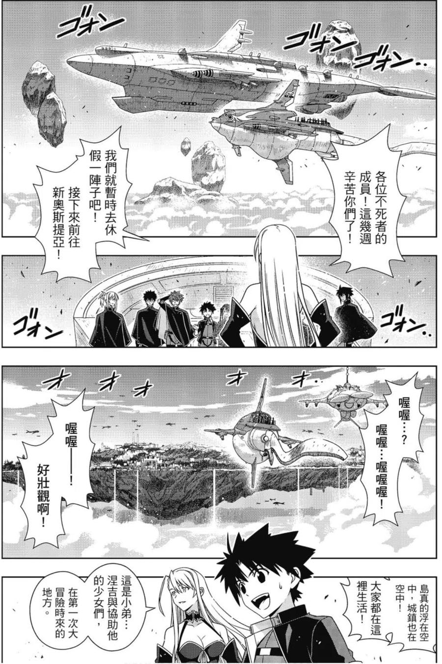 第 116 页