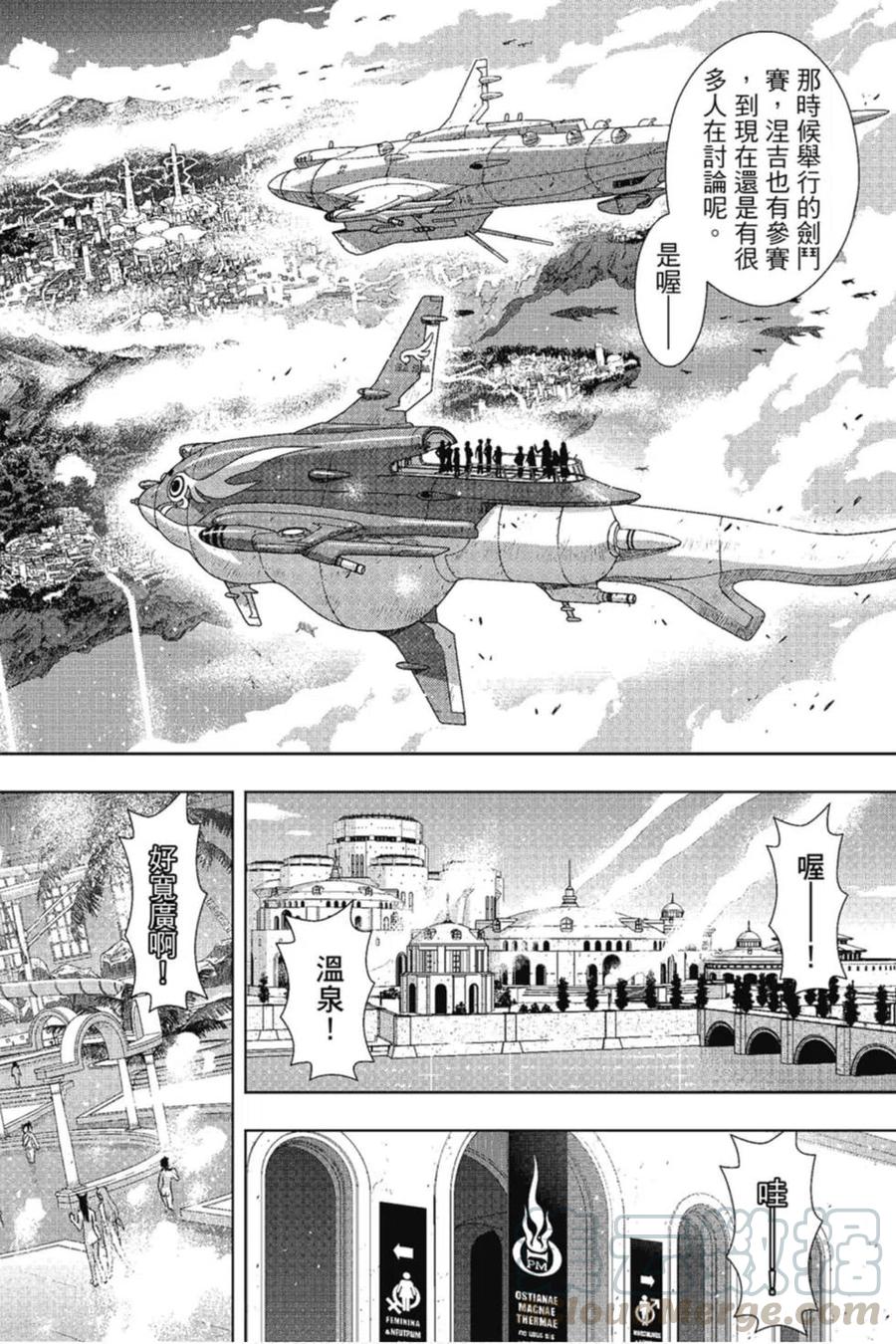 第 117 页