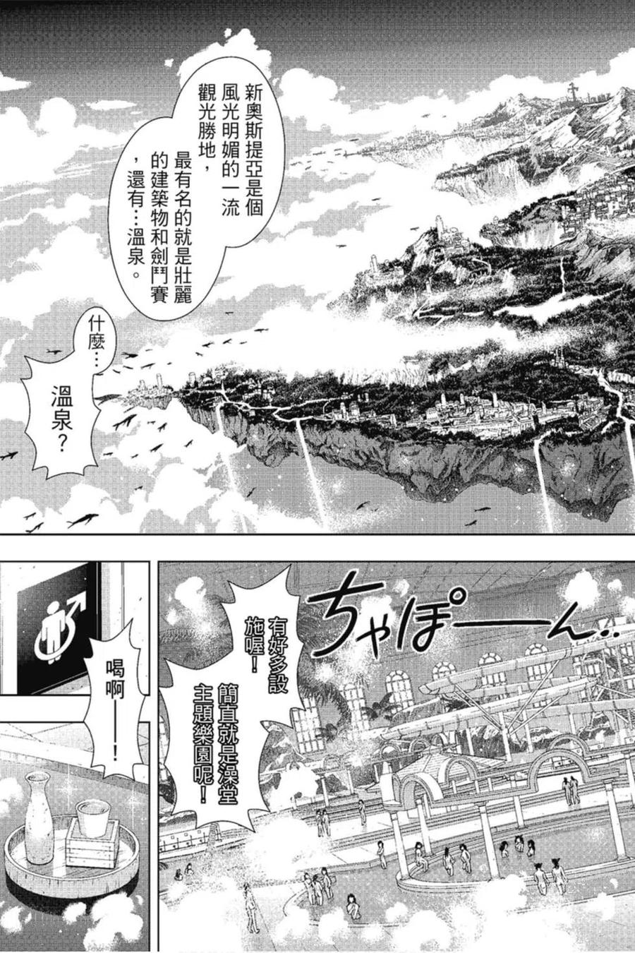 第 118 页
