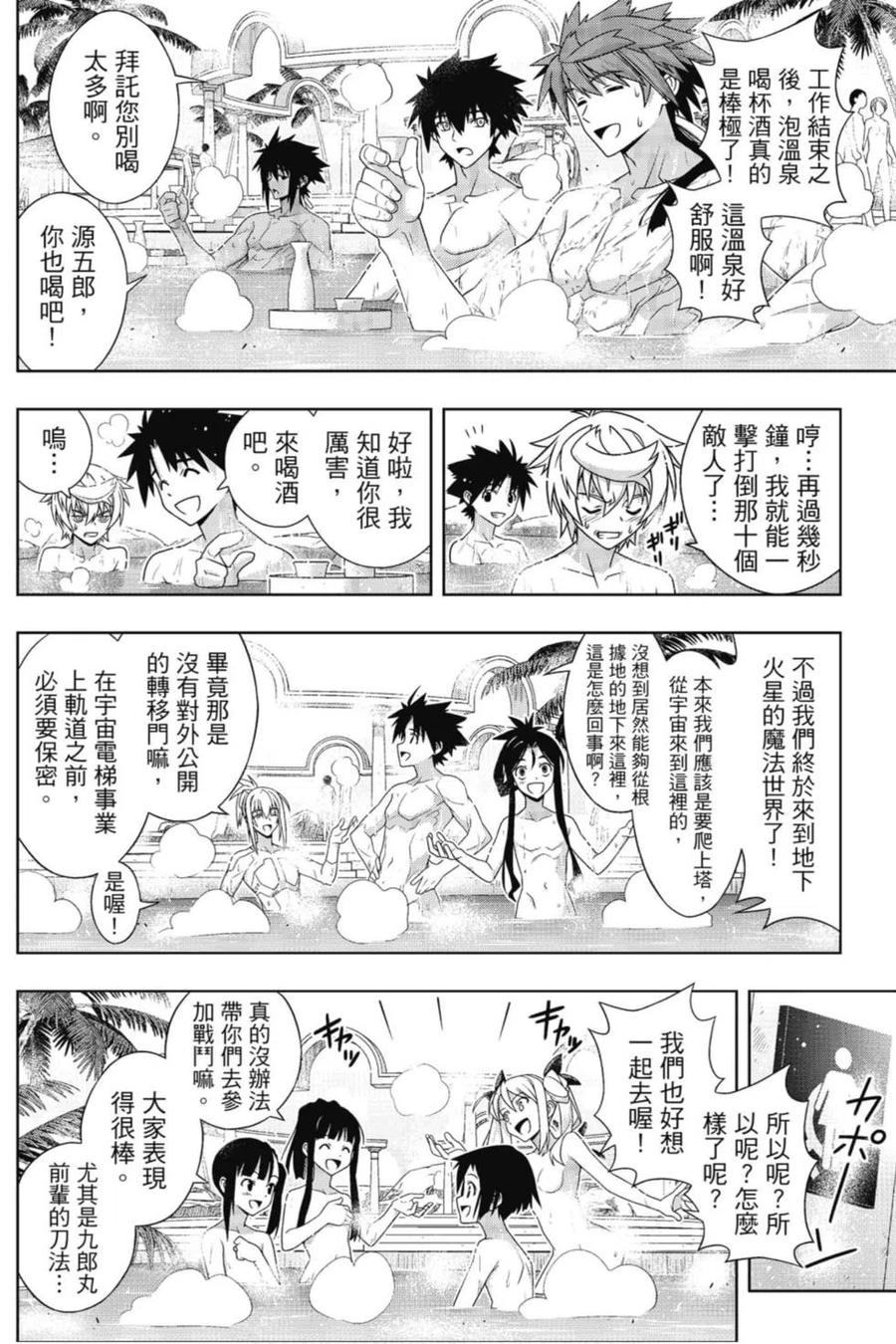 第 119 页