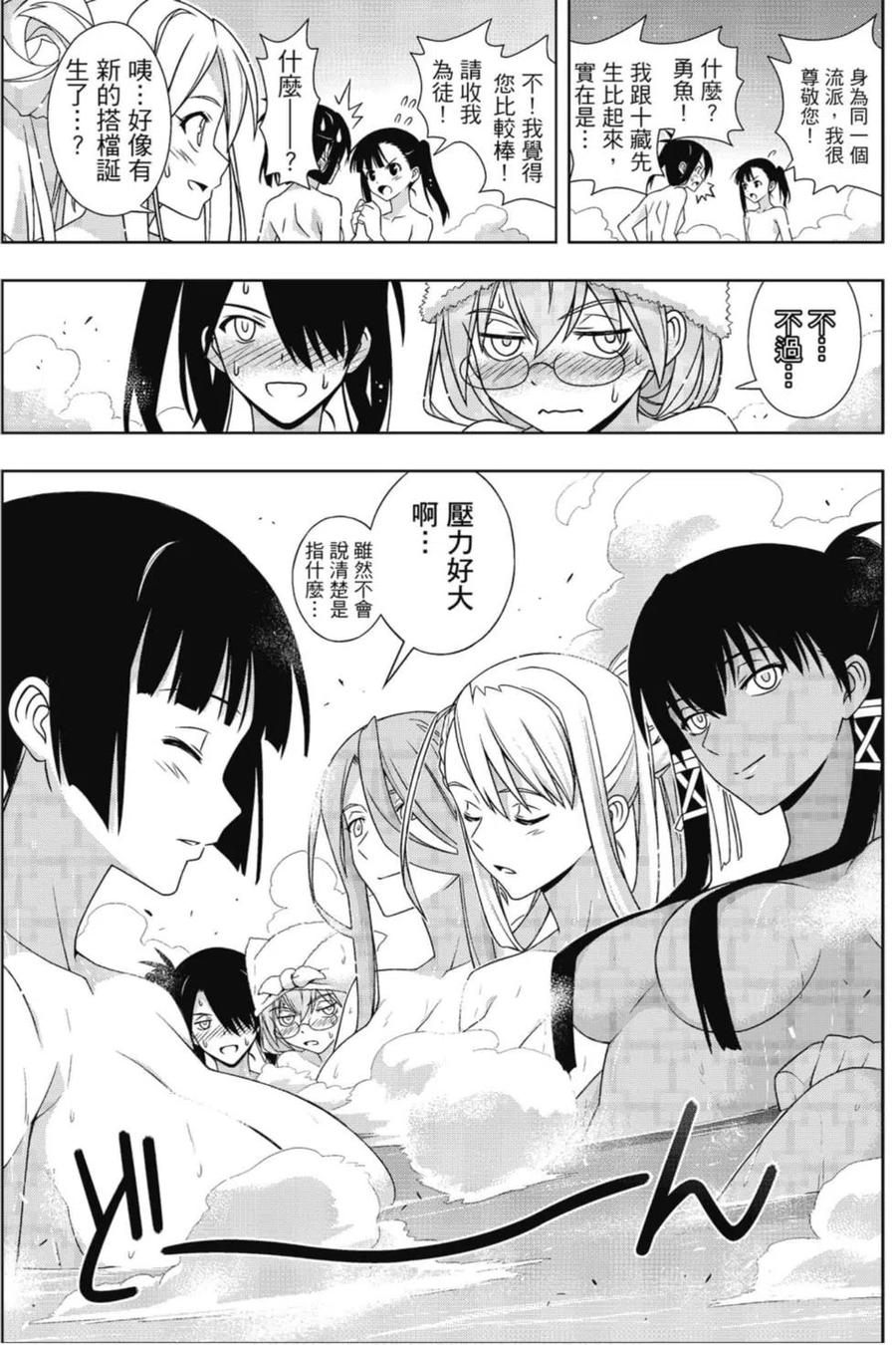 第 120 页