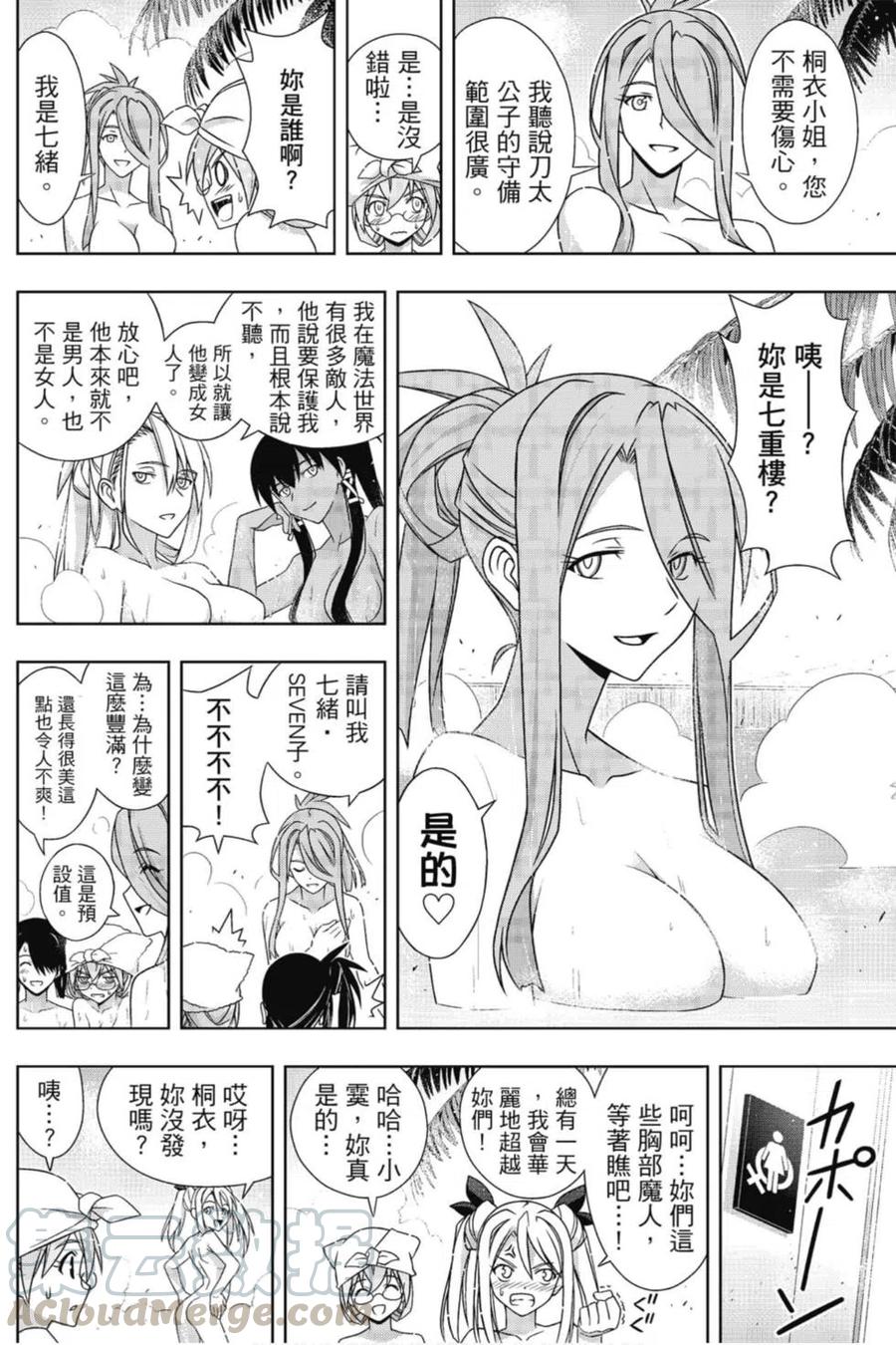 第 121 页