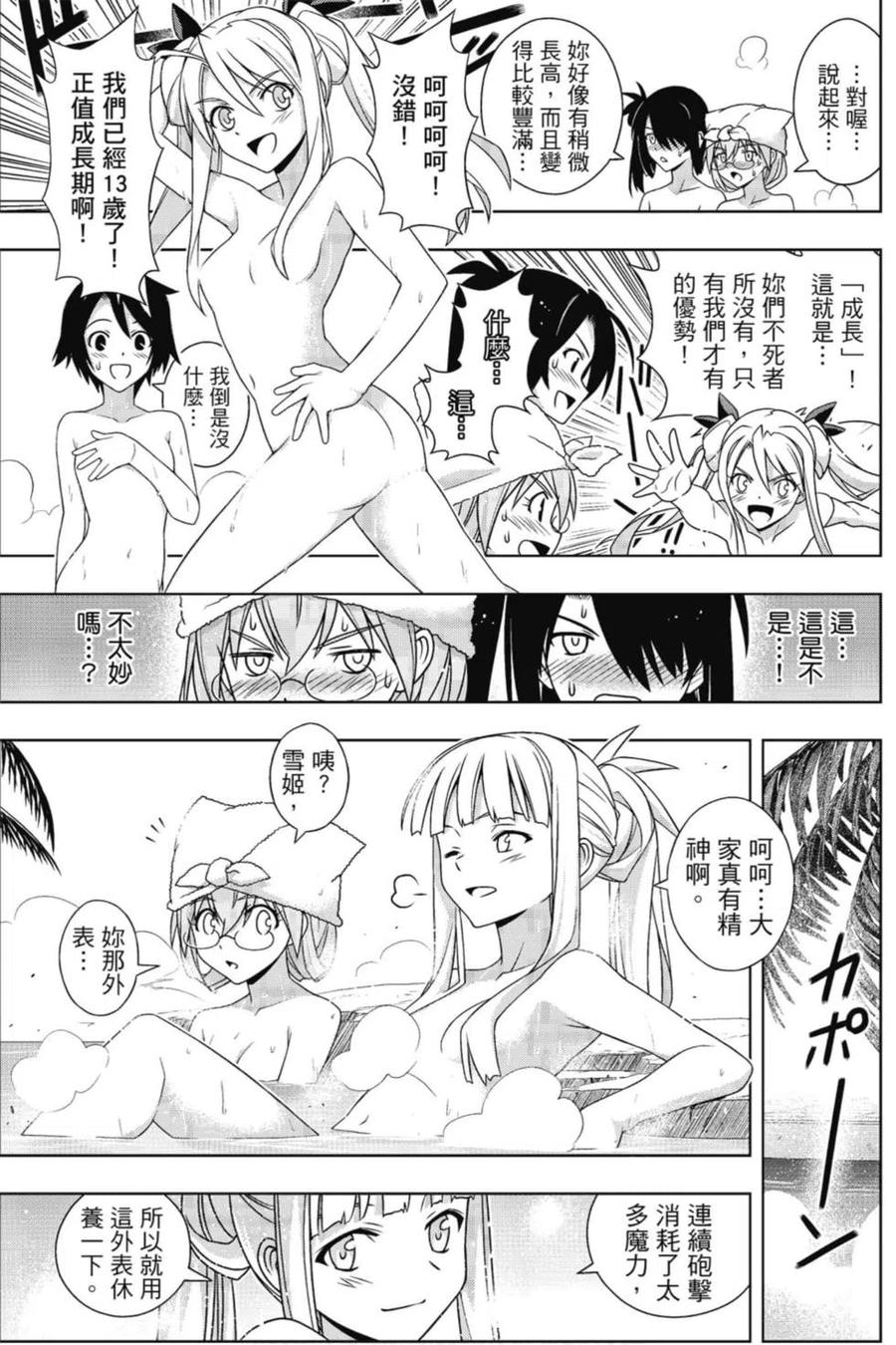 第 122 页