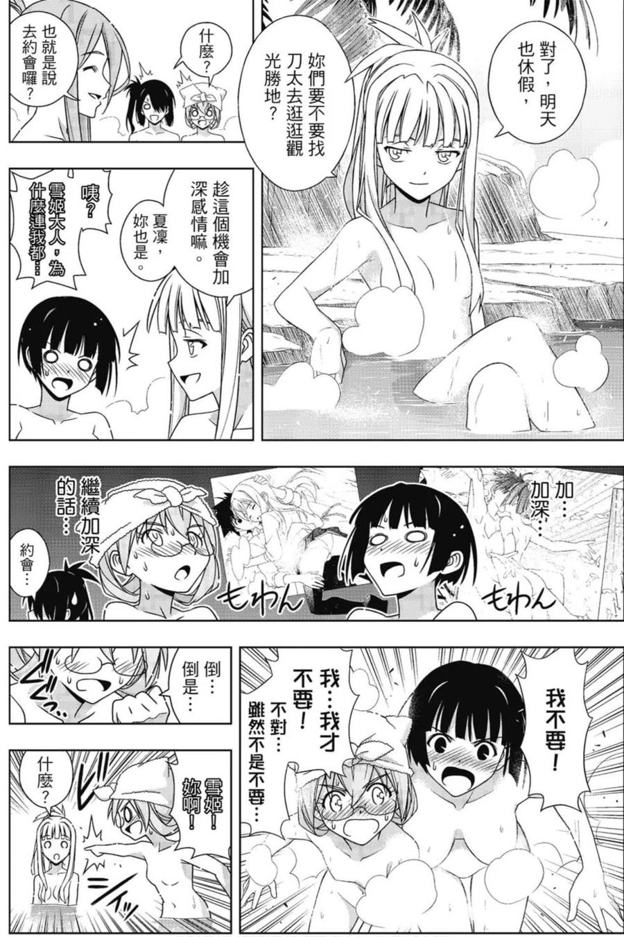 第 123 页