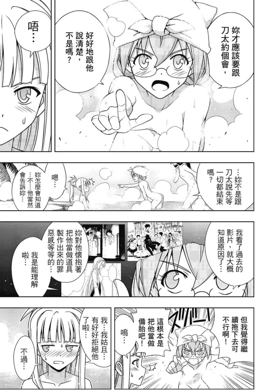 第 124 页