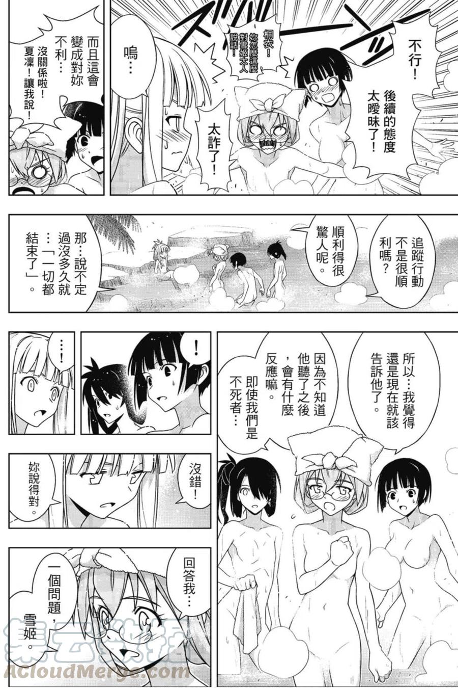 第 125 页