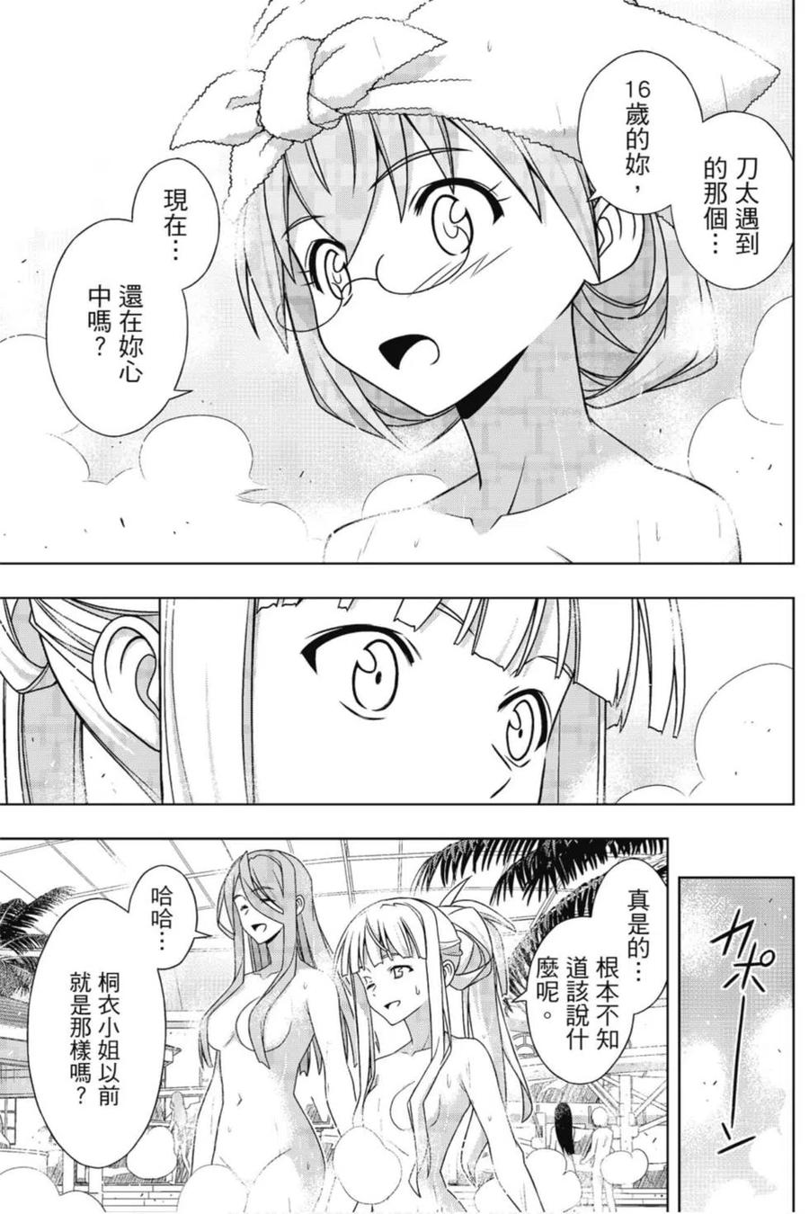 第 126 页