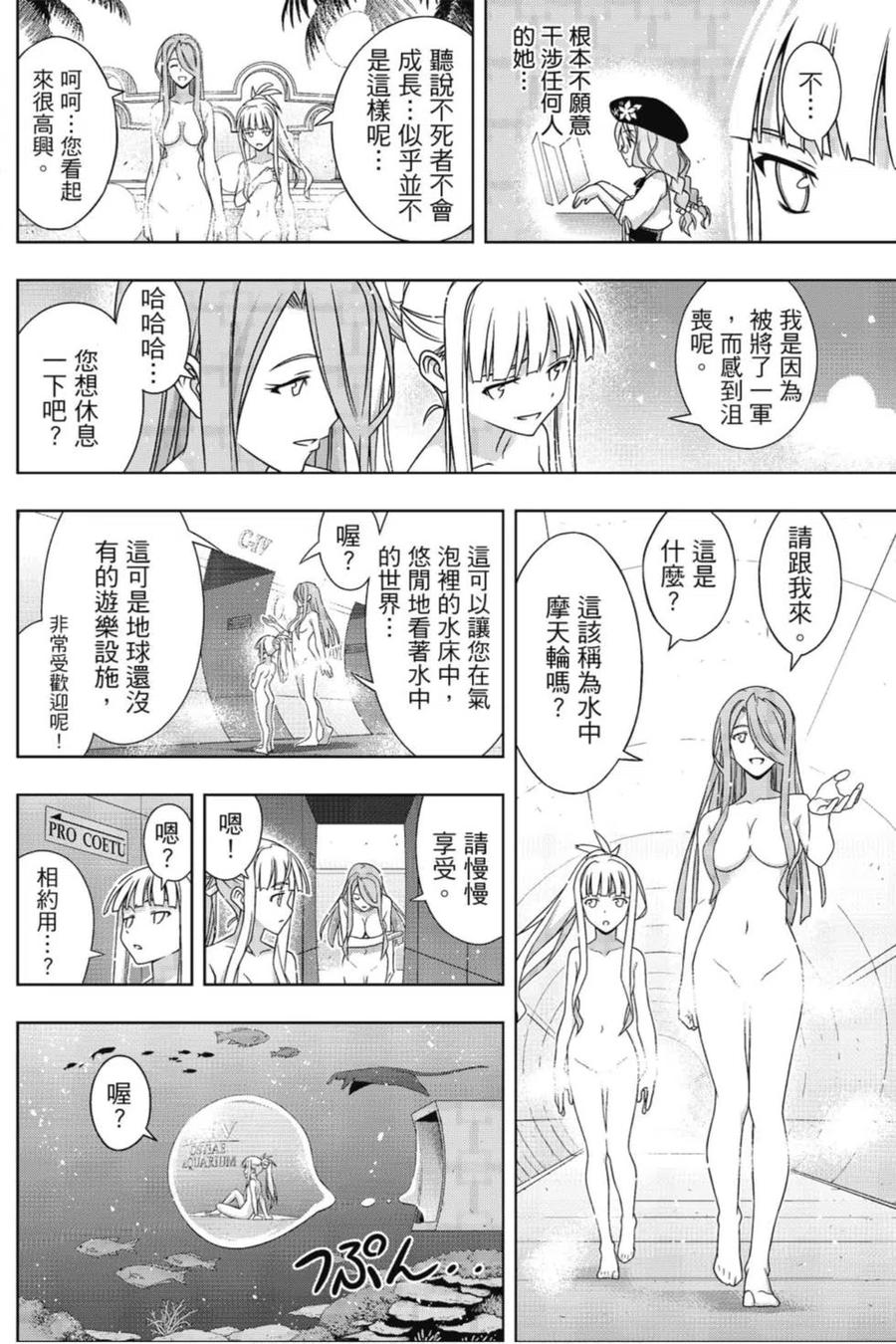 第 127 页