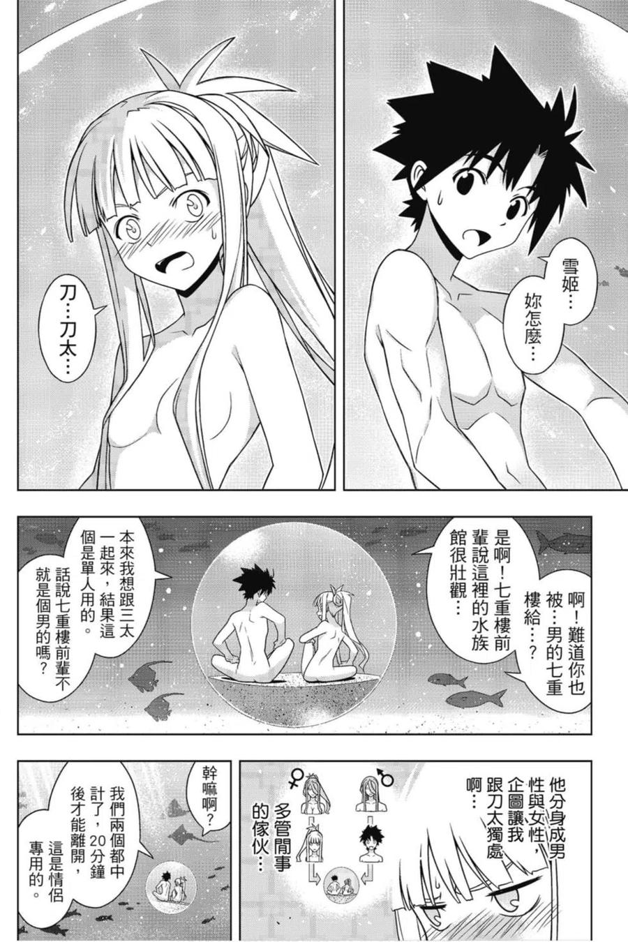 第 131 页