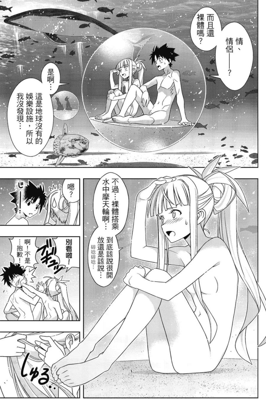 第 132 页