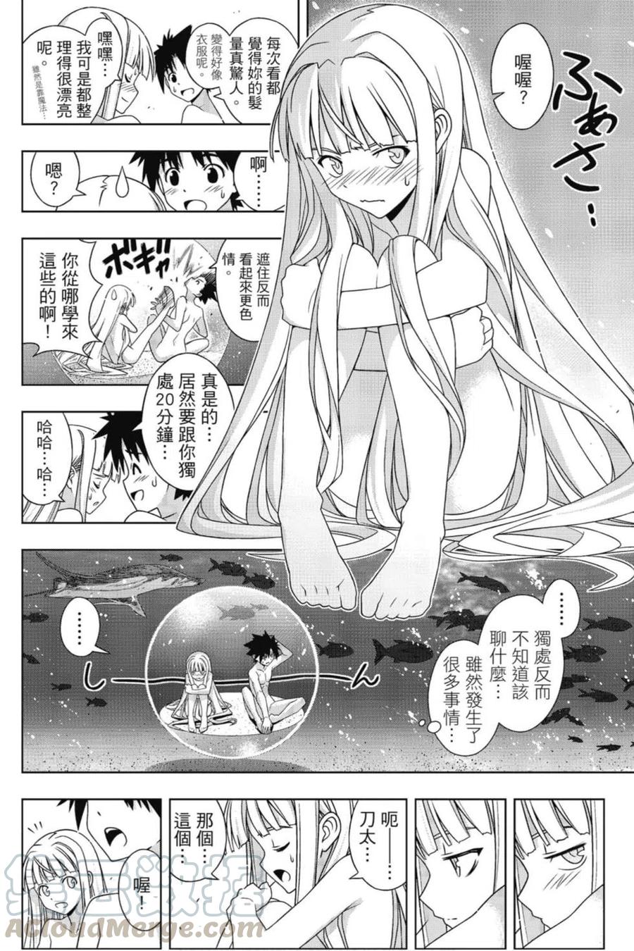 第 133 页