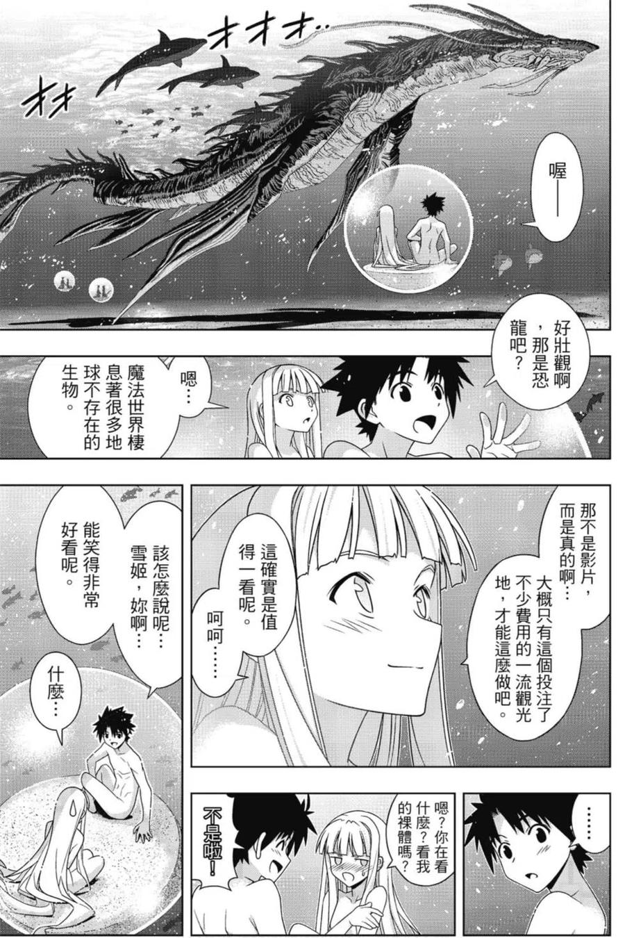 第 134 页