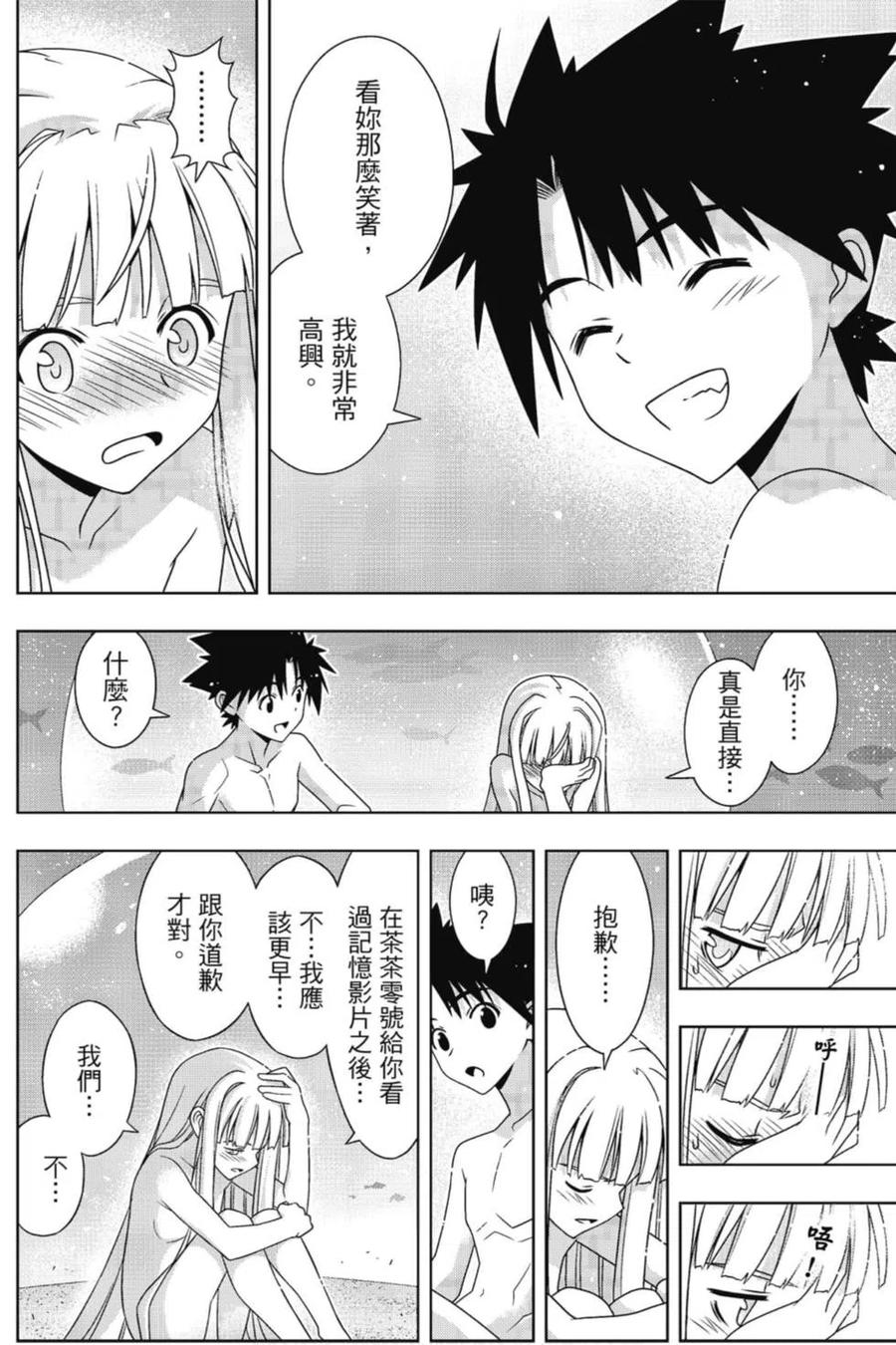 第 135 页