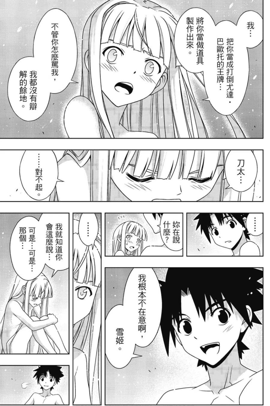 第 136 页