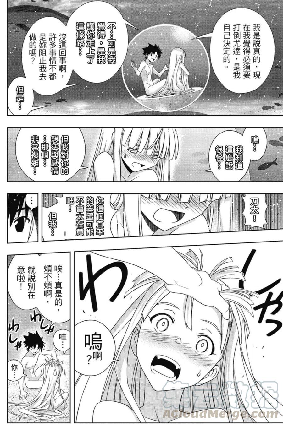 第 137 页